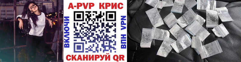 Альфа ПВП СК  Вытегра 