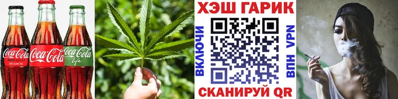 Печенье с ТГК марихуана  ссылка на мегу ТОР  Вытегра  дарнет шоп 