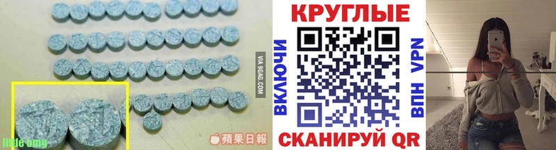 ОМГ ОМГ ССЫЛКА  Вытегра  Ecstasy бентли 