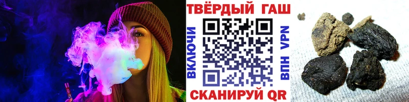 ГАШ Cannabis  Вытегра 
