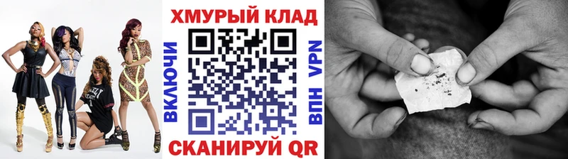 Героин гречка  закладка  Вытегра 