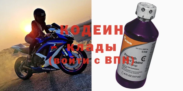 герыч Балахна