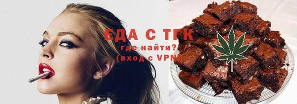 МДМА Балабаново