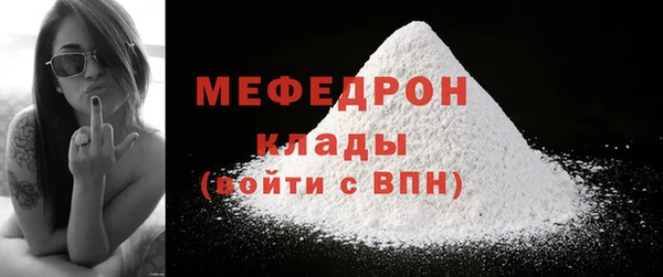 мефедрон мука Баксан