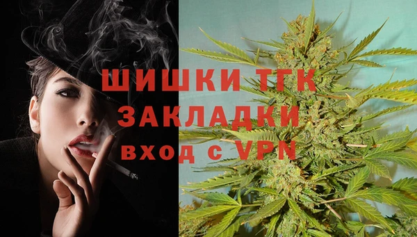 герыч Балахна