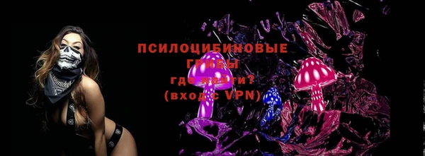 МДМА Балабаново