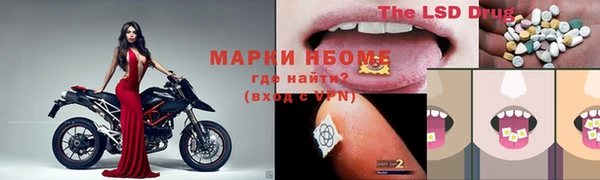 прущая мука Аркадак