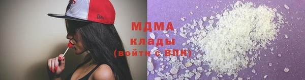 герыч Балахна