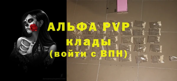 МДМА Балабаново