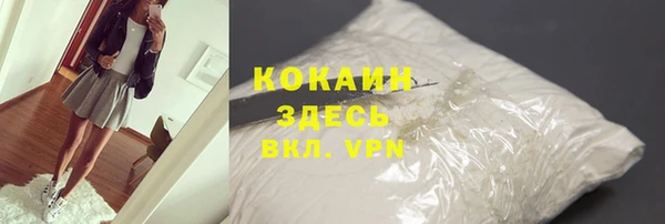 МДМА Балабаново