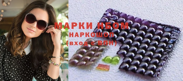 МДМА Балабаново