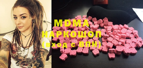 МДМА Балабаново