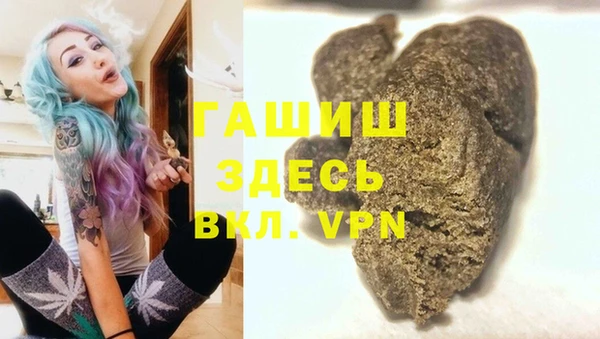 МДМА Балабаново