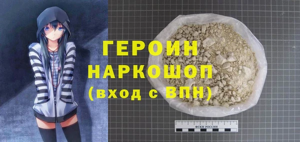 МДМА Балабаново