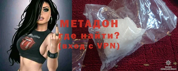 МДМА Балабаново
