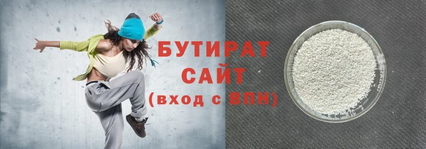 мефедрон мука Баксан