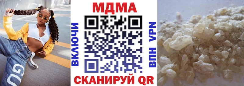 MDMA VHQ дарк нет какой сайт Вытегра наркота