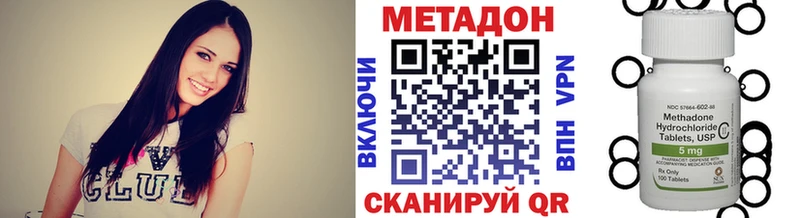 Метадон мёд  Вытегра 