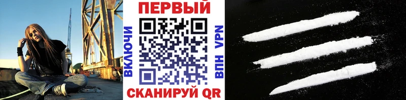 Первитин Methamphetamine  Вытегра 