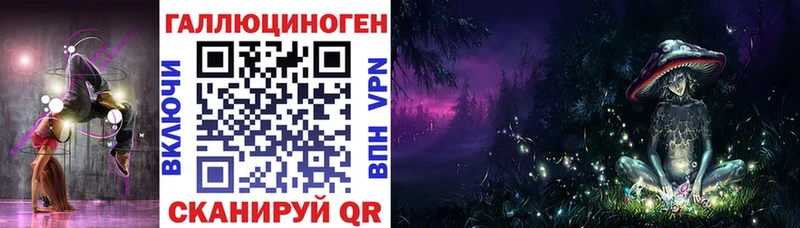 omg как зайти  Вытегра  Галлюциногенные грибы MAGIC MUSHROOMS  продажа наркотиков 